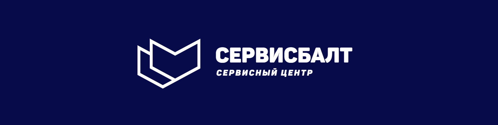 СервисБалт - прокат, аренда, ремонт инструмента и оборудования в Гурьевске